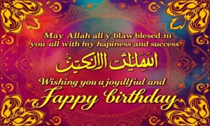 220+Heartfelt Beautiful Islamic Birthday Wishes & Dua