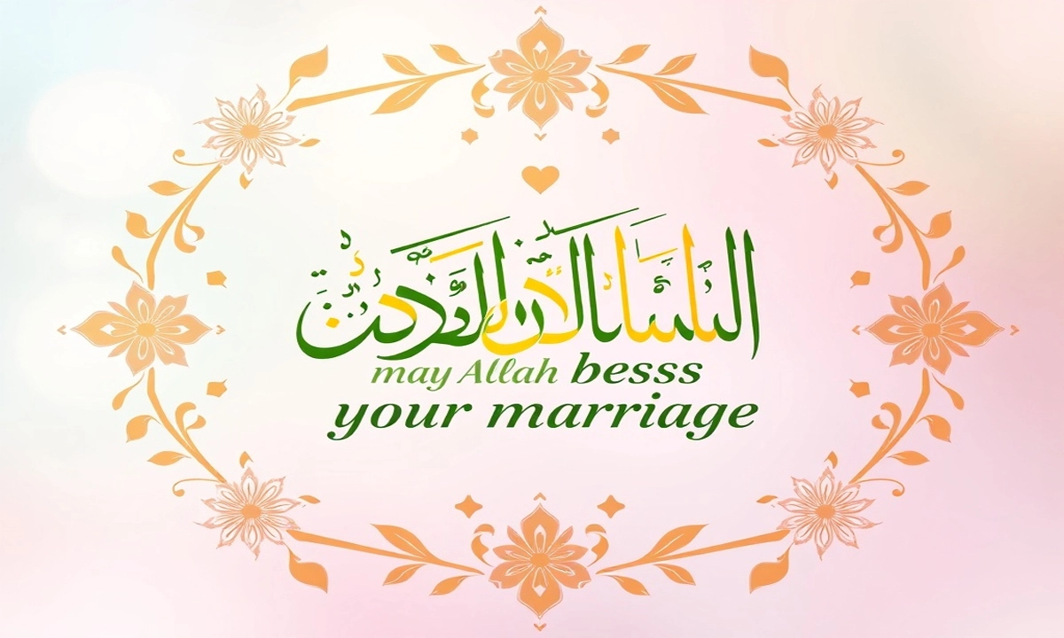 250 Islamic Marriage Wishes That Bless New Beginnings