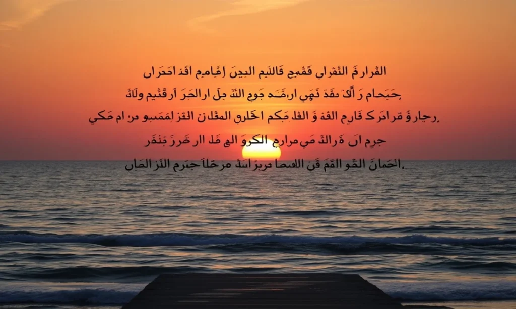 Sabr Quotes for Hardships and Life Challenges