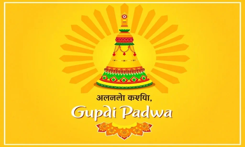 Inspirational Gudi Padwa Wishes in Marathi for New Beginnings